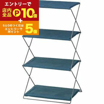 【エントリーでP10倍！クーポン有！スーパーSALE】ストレージ ネイビー グリーン 3D 3段 3段フォールデ..