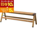 【スーパーセール限定!エントリーでP10倍!クーポン有!店内全品P2倍!】ステップスツール ステップ台 ステップ ワイドスツール スツール ワイド 幅広 幅90cm 脚立 腰掛 木目調 木目 ウッド 木 ウッド調 アウトドア 洗車 掃除 アルミ 耐荷重150kg お洒落 オシャレ おし