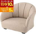 【スーパーセール限定!エントリーでP10倍!クーポン有!店内全品P2倍!】ペットソファ ペットベッド ペット用 ペット用品 ベッド ペット シンプル おしゃれ お洒落 オシャレ 可愛い かわいい 北欧風 北欧 グレー アイボリー ファブリック 灰色 白色 布地 コンパクト 軽