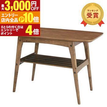 【エントリーでP10倍！3,000円OFFクーポン有！スーパーSALE】送料無料 天然木 コーヒーテーブル | サイドテーブル テーブル tabLe ソファテーブル ソファーテーブル テーブル ベッドサイドテーブル トレーテーブル ラウンドテーブル リビング 寝室 おしゃれ