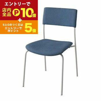 【エントリーでP10倍！クーポン有！スーパーSALE】チェア | イス 椅子 いす チェアー ダイニング 背も..