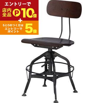 【エントリーでP10倍！クーポン有！スーパーSALE】チェア | イス チェアー 椅子 おしゃれ カフェ カウ..