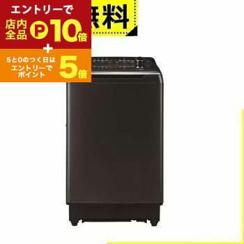 【エントリーでP10倍！クーポン有！スーパーSALE】全国設置無料 ハイアール 洗濯機 JW-GD140A | Haier ..
