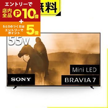 【エントリーでP10倍！クーポン有！スーパーSALE】全国設置無料 ソニー 液晶テレビ K55XR70 | SONY 4K液晶テレビ BRAVIA 55型