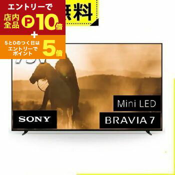 【エントリーでP10倍！クーポン有！スーパーSALE】全国設置無料 ソニー 液晶テレビ K75XR70 | SONY 4K液晶テレビ BRAVIA 75型
