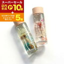 【スーパーセール限定!エントリーでP10倍!クーポン有!店内全品P2倍!】リードディフューザー | ディフューザー アロマ ナチュラル 自然 香り さわやか フワっと香る 消臭 贅沢 おしゃれ リビング 敬老の日 ギフト