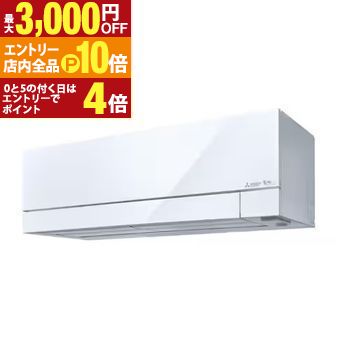 �ڥ����ѡ���������ꡪ����ȥ꡼��P10�ܡ������ݥ�ͭ��Ź������P2�ܡ��ۻ�ɩ�ŵ� �������� MSZ-FD6325S | MSZ-FD6325S-W �롼�२������ ̸����FD���꡼�� 20���� �ԥ奢�ۥ磻��