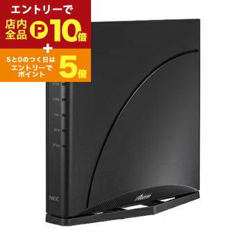 ڥ졦ۡšƥꥢ㤨֡ڥȥ꡼P10ܡݥͭѡSALENEC ̵LAN롼 PA-7200D8BE | Aterm wi-fi 7б åѵǽ PA7200D8BEפβǤʤ29,000ߤˤʤޤ