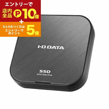 【エントリーでP10倍！クーポン有！スーパーSALE】アイ・オー・データ機器 ポータブルSSD R-SSPT-UF2 | I-O DATA ポータブル SSD 2TB USB 40Gbps