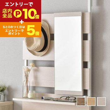 【エントリーでP10倍！クーポン有！スーパーSALE】組立家具 つっぱり棚 ミラー 単品 つっぱりラック専..