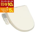【スーパーセール限定!エントリーでP10倍!クーポン有!店内全品P2倍!】東芝 温水洗浄便座 SCS-TCK1020 | TOSHIBA SCS-TCK1020(N) 温水 洗浄便座 貯湯式 パステルアイボリー
