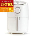 【お買い物マラソン限定!エントリーでP10倍!クーポン有!店内全品P2倍!】ラクタス エアーフライヤー SE6700 | LUCTUS SE-6700 サクットエアーフライヤー|詳細画像