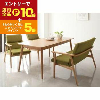 ڥȥ꡼P10ܡݥͭѡSALEۥ˥󥰥åȡʥơ֥&ե ŷ̲륽ե˥ 4 4å(ơ֥+2Pե1+1Pե2) W160