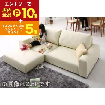 【エントリーでP10倍！クーポン有！スーパーSALE】フロアソファ フロアソファ ソファ＆オットマンセット ワイド肘 ロータイプ 2P シンプル モダン 家具 リビング インテリア 快適 省スペース 室内 家庭用 デザイン おしゃれ 2人掛け ソファセット ソファチェア フロアチ