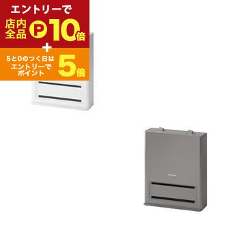 【お買い物マラソン！エントリーでP10倍！クーポン有！】パナソニック セラミックファンヒーター DS-FAS1200 | Panasonic 出力2段階 IPX1防滴 タイマー付き チャコール ウォームホワイト