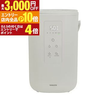 楽天市場】加湿 器 スチーム 式 山善 eksの通販