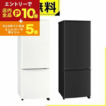 楽天市場】三菱 冷蔵庫 168lの通販