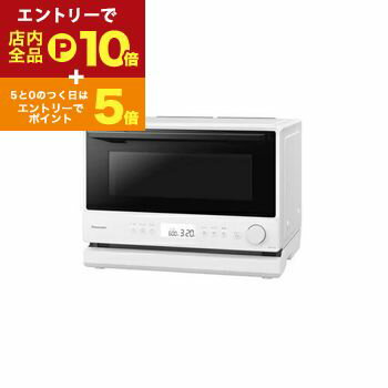 楽天市場】パナソニック オーブンレンジ 23l（奥行き（cm