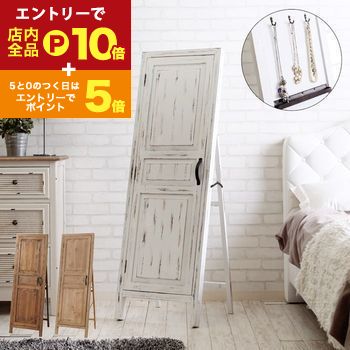【エントリーでP10倍！クーポン有！スーパーSALE】姿見 鏡 全身鏡 天然木 ドアミラー【Sole】ソーレ ス..