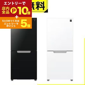 値下げしました【送料込み】SHARP 2022年製冷蔵庫SJ-GD15H-B 楽天市場】シャープ 600L以上 冷蔵庫 大型 SJ-60H-B SHARP 600リットル