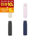 【スーパーセール限定!エントリーでP10倍!クーポン有!店内全品P2倍!】象印 ステンレスボトル SM-VB72 | ZOJIRUSHI SMVB72 水筒 ボ...