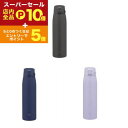 【スーパーセール限定!エントリーでP10倍!クーポン有!店内全品P2倍!】象印 ステンレスボトル SM-VB95 | ZOJIRUSHI 象印マホービン SMV...
