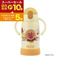【スーパーセール限定!エントリーでP10倍!クーポン有!店内全品P2倍!】象印 ステンレスボトルストロー SQ-DB30A | ZOJIRUSHI 象印マホービ...