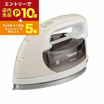 【エントリーでP10倍!クーポン有!スーパーSALE】東芝 スチームアイロン TA-FDX670 | TOSHIBA TA-FDX670N コードレススチームア...