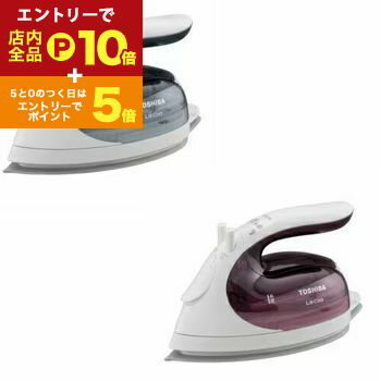 【エントリーでP10倍!クーポン有!スーパーSALE】東芝 スチームアイロン TA-FV470 | TOSHIBA TAFV470 コードレススチームアイロン ...