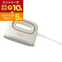 【エントリーでP10倍!クーポン有!スーパーSALE】東芝 コードつき衣類スチーマー TAS-V70 | TOSHIBA La・Coo-S ラクーエス ベージュ...