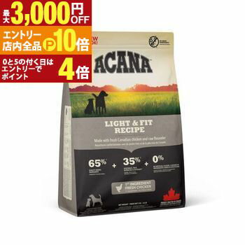 アカナキャットドッグおいしい美味し...