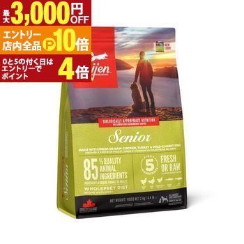 オリジンキャットドッグおいしい美味...