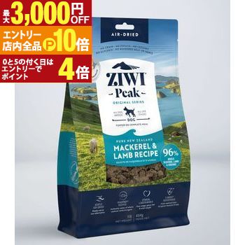 ZiwiPeakZIWIジウィピー...