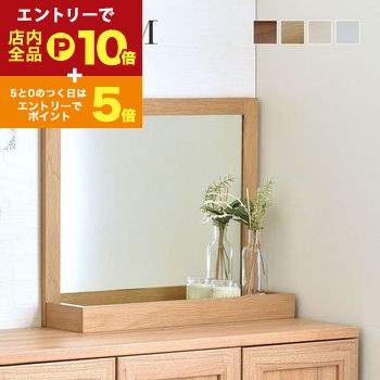 【エントリーでP10倍！クーポン有！スーパーSALE】卓上ミラー 大型 | 鏡 カガミ 木製フレームミラー ド..