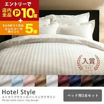 【エントリーでP10倍！クーポン有！