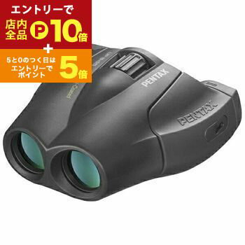 【エントリーでP10倍！クーポン有！スーパーSALE】ペンタックス 双眼鏡 UP8X25WC | PENTAX 8倍双眼鏡 U..