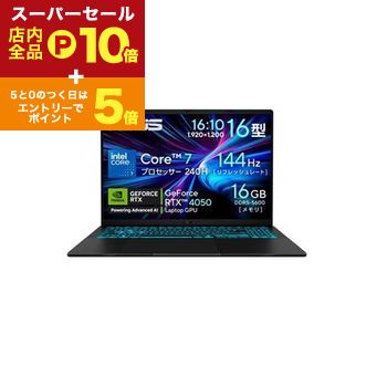 【スーパーセール限定!エントリーでP10倍!クーポン有!店内全品P2倍!】エイスース ノートPC V3607VU-C7165R4050W | ASUS ノートパソコン ブラック
