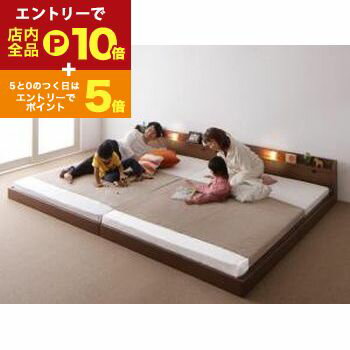 【エントリーでP10倍！クーポン有！スーパーSALE】親子で寝られる棚・照明付き連結ベッド ボンネルコイルマットレス付き ワイドK280