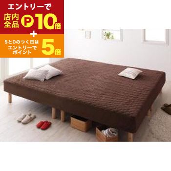 【エントリーでP10倍！クーポン有！スーパーSALE】家族を繋ぐ大型マットレスベッド ボンネルコイル マ..