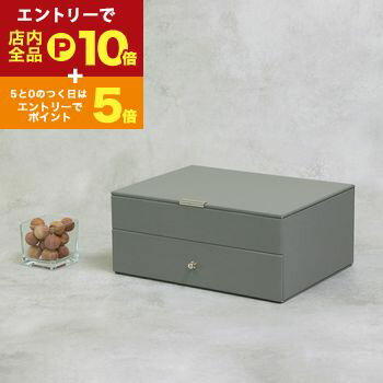 【エントリーでP10倍！クーポン有！スーパーSALE】ジュエリーボックス | アクセサリーケース アクセサ..
