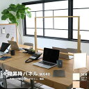 【7/30限定!店内全品ポイント2倍!更にお得なクーポン有】飛沫防止パーテーション 幅64cm | 飛沫防止 パーテーション 飛沫防止パネル 飛沫ガードパネル ...