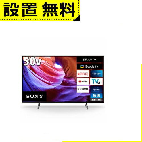 ̵ ˡ վƥ KJ-50X85K ֥ӥ 50V | SONY