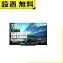 全国設置無料 東芝 液晶テレビ 65Z970M | TOSHIBA REGZA タイムシフトマシン 4KMini LED液晶レグザ Z970Mシリーズ