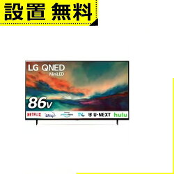 全国設置無料 LG 液晶テレビ 86QNED85JRA | LG Electorinics 86QNED85JRA 液晶テレビ 86V型 4K対応 BS・CS 4Kチューナー内蔵 YouTube対応 Netflix対応 ブラック