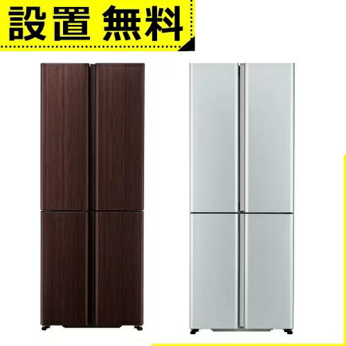 全国設置無料 アクア 冷蔵庫 AQR-TZ42N | AQRTZ42N AQUA 4ドア フレンチドア 420L TZ series ダークウッドブラウン AQRTZ42N(T) サテンシルバー AQRTZ42N(S)のサムネイル