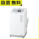 全国設置無料 アクア 洗濯機 AQW-VX8P | AQWVX8P AQUA 全自動洗濯機 8kg Prette plus ホワイト AQWVX8PW