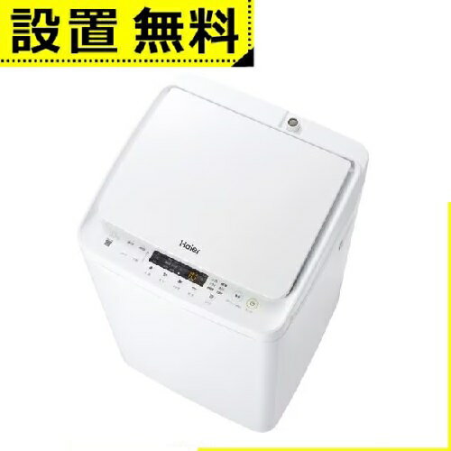 全国設置無料 ハイアール 洗濯機 JW-C33B | JWC33B Haier 全自動洗濯機 3.3kgのサムネイル