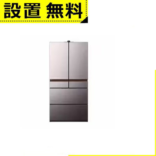 全国設置無料 日立 冷蔵庫 R-GXCC67T | HITACHI R-GXCC67TH 6ドア冷蔵庫 670L フレンチドア バイブレーションモーブグレー RGXCC67THのサムネイル