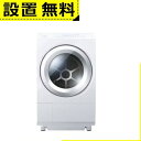 全国設置無料 東芝 ドラム式洗濯機 TW-127XH3R | TW127XH3R TOSHIBA ドラム式洗濯乾燥機 洗濯12.0kg・乾燥7.0kg・右開き グランホワイト TW-127XH3RW