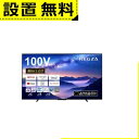 全国設置無料 東芝 テレビ 100Z970M TOSHIBA REGZA 100Z970M タイムシフトマシン 100インチ 4K MiniLED 液晶テレビ レグザ